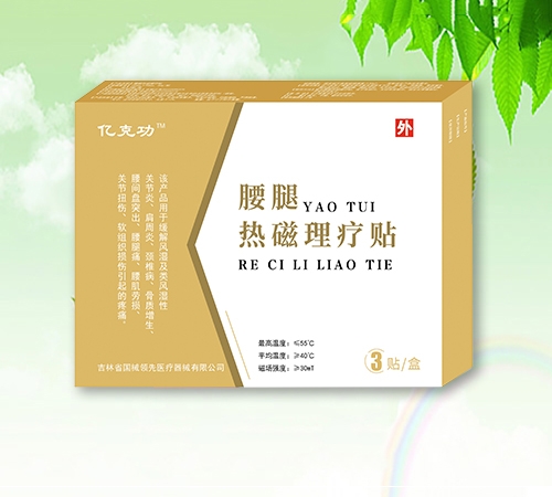 ����ʡ��е�I(l��ng)���t(y��)����е���޹�˾-���ȟ�������N