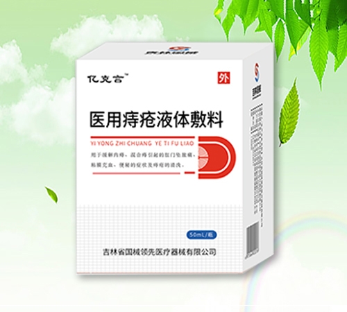 ����ʡ��е�I(l��ng)���t(y��)����е���޹�˾-�t(y��)���̯�Һ�w����