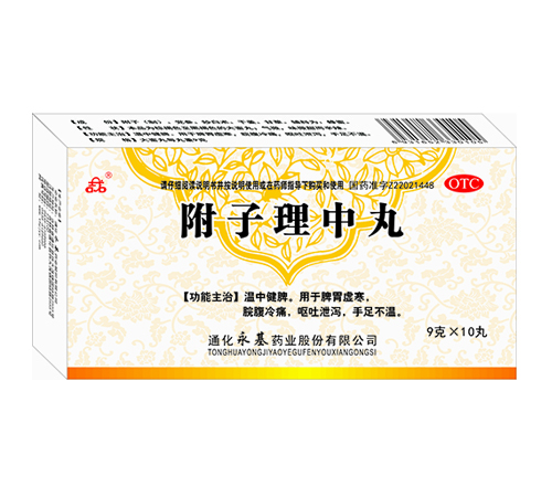 ͨ������ˎ�I(y��)�ɷ����޹�˾-����������