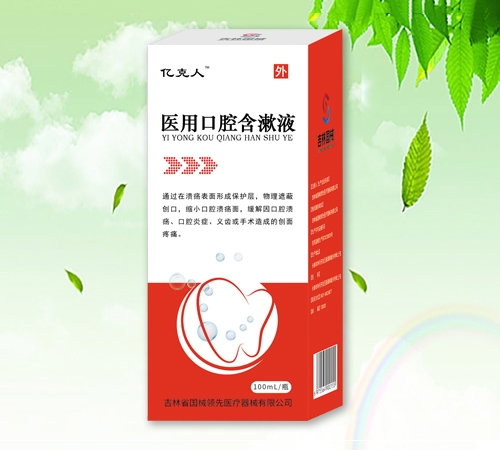 �t(y��)�ÿ�ǻ����Һ