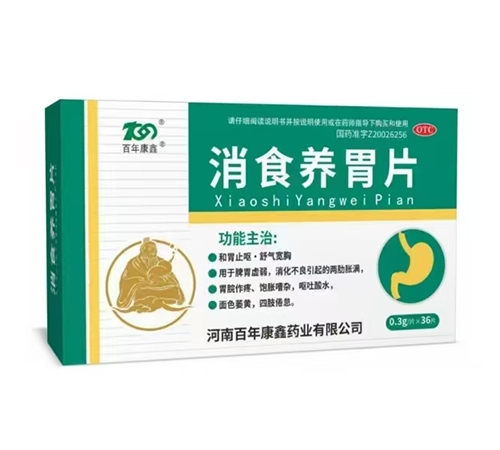 ��ʳ�B(y��ng)θƬ