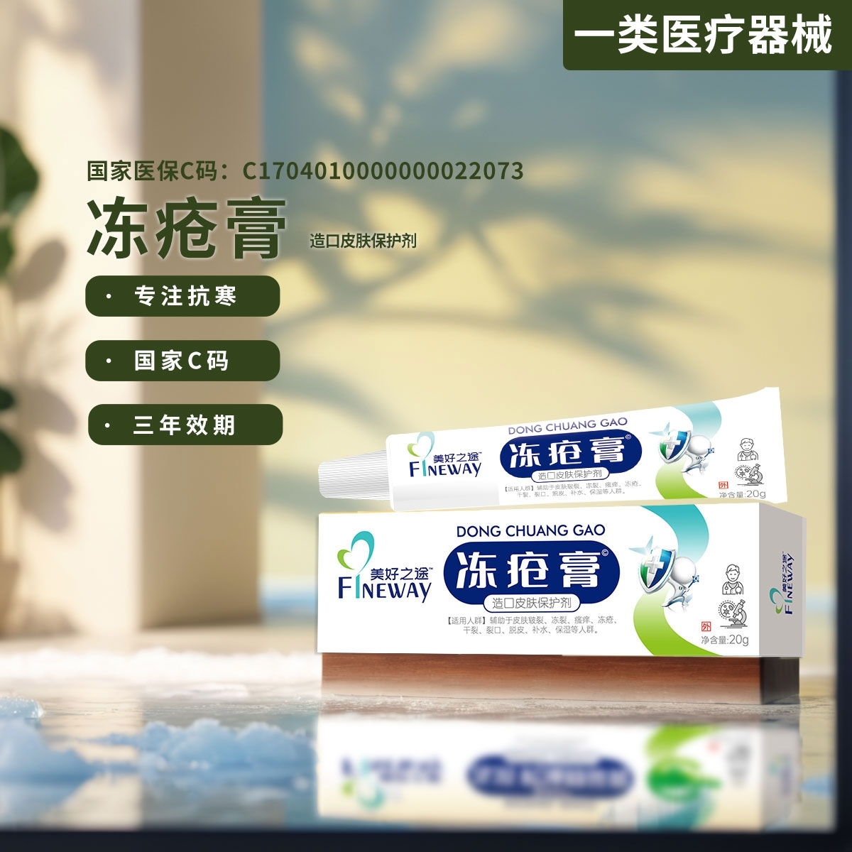 ����֮; ���������Ƥ�w���o(h��)��