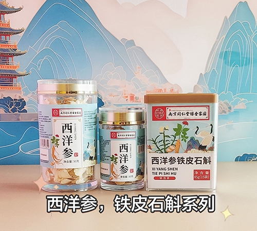 ����+�FƤʯ��ϵ��_����_�f����