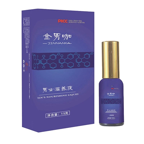 ����ԴȪ�����a(ch��n)�I(y��)���޹�˾-���п� ��ʿ���B(y��ng)Һ