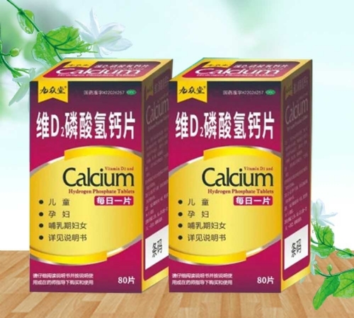 ���ű��ã��SD2D������}Ƭ_����_�f(shu��)����