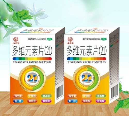 �����I�к����t(y��)ˎ���޹�˾-���ű��ã���SԪ��Ƭ(21)65Ƭ