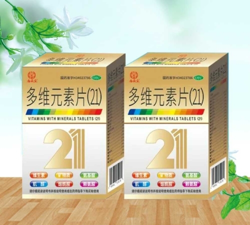 ���ű��ã���SԪ��Ƭ��21��130ƿ_����_�f(shu��)����