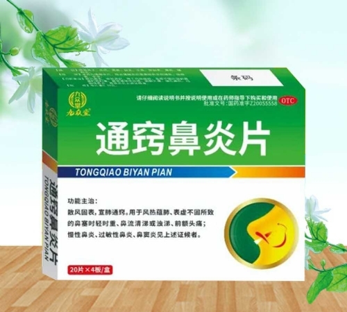 ���ű��ã�ͨ�[����Ƭ