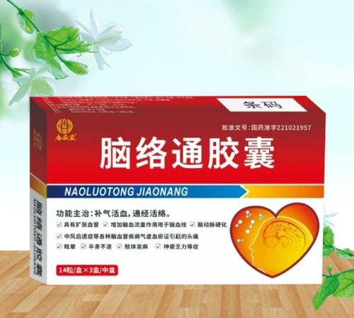 (�ű���)�X�j(lu��)ͨ�z��_����_�f(shu��)����