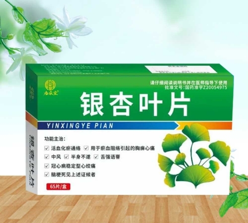 ���ű��ã��y���~Ƭ_����_�f(shu��)����