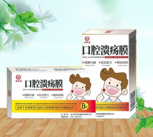 �����I�к����t(y��)ˎ���޹�˾-��ǻ����Ĥ