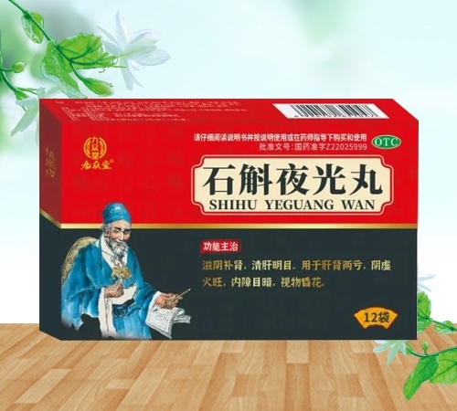 ���ű��ã�ʯ��ҹ����_����_�f(shu��)����