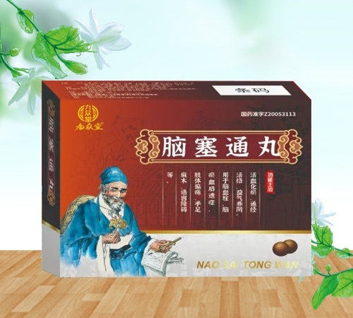 ���ű��ã��X��ͨ��