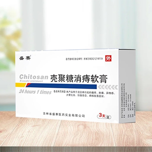 ����ʡʢِ�t(y��)ˎ���I(y��)���޹�˾-ʢِ  ����������ܛ��