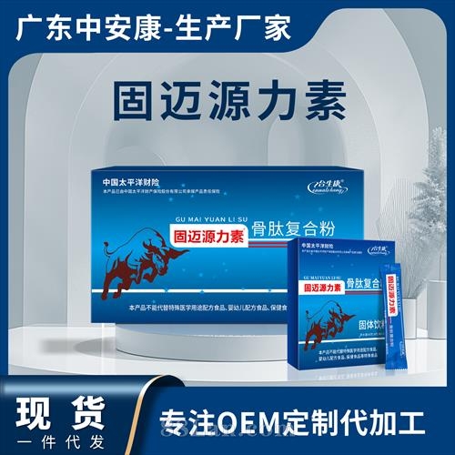 ���������H�I�B(y��ng)����Ʒ���޹�˾-���ď�(f��)�Ϸ۹��w���