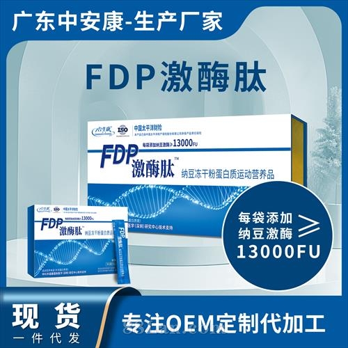 ���������H�I�B(y��ng)����Ʒ���޹�˾-fdp��ø�ļ{�����ɷ�