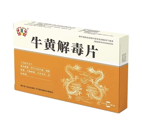 ������(j��)����ˎ�I(y��)�ɷ����޹�˾-ţ�S�ⶾƬ��45Ƭ��