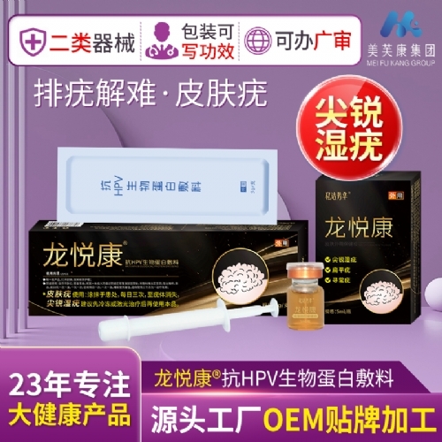 ��������hpv���ﵰ�׷���Ƥ�w����J�������_����_�f(shu��)����(sh��)