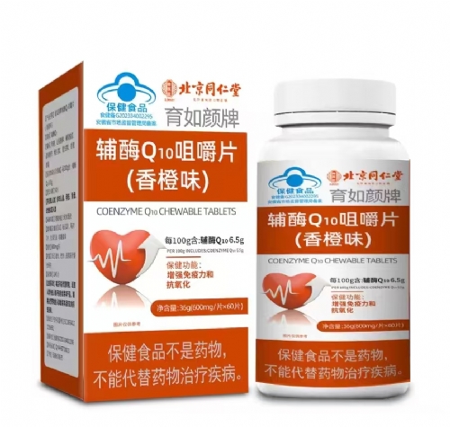 ����������ˎ�I(y��)���޹�˾-����ͬ�����oø �׽�Ƭ(���ζ)