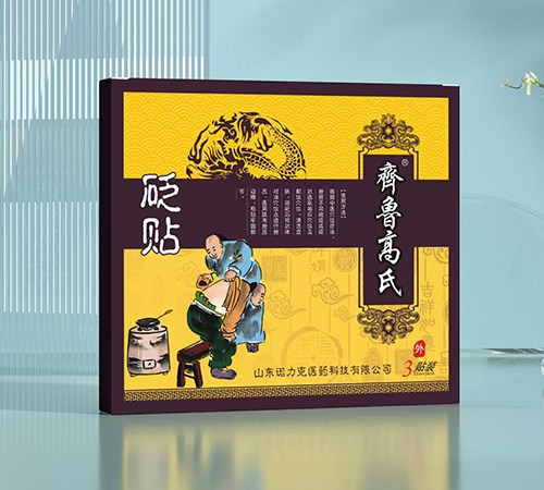 ɽ�|�Z�����t(y��)ˎ�Ƽ����޹�˾-�R���������N