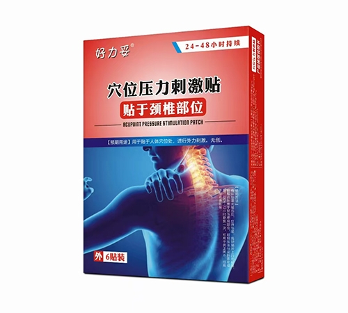 ɽ�|�Z�����t(y��)ˎ�Ƽ����޹�˾-������ Ѩλ�����̼��N ���i׵��λ��