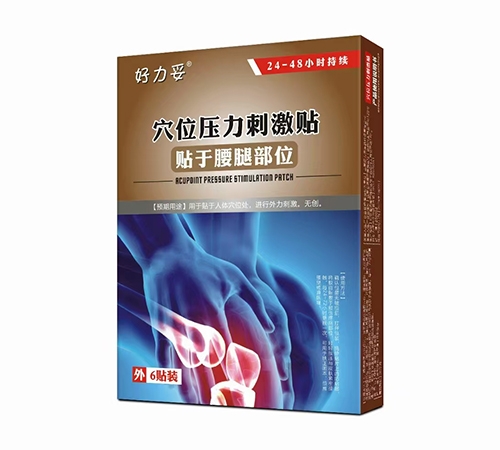 ɽ�|�Z�����t(y��)ˎ�Ƽ����޹�˾-������Ѩλ�����̼��N�����Ȳ�λ��