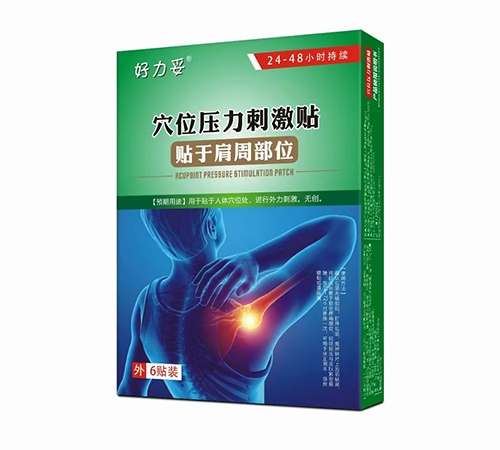 ɽ�|�Z�����t(y��)ˎ�Ƽ����޹�˾-������Ѩλ�����̼��N�����ܲ�λ��