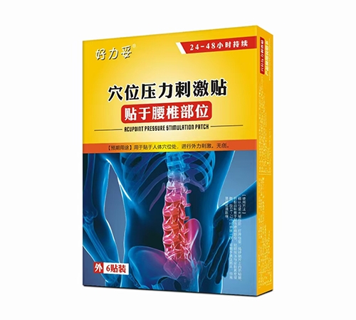 ɽ�|�Z�����t(y��)ˎ�Ƽ����޹�˾-������Ѩλ�����̼��N����׵��λ��