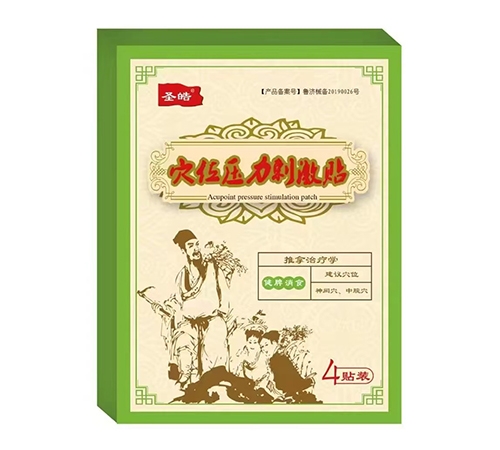 ʥ�Ѩλ�����̼��N����Ƣ��ʳ��