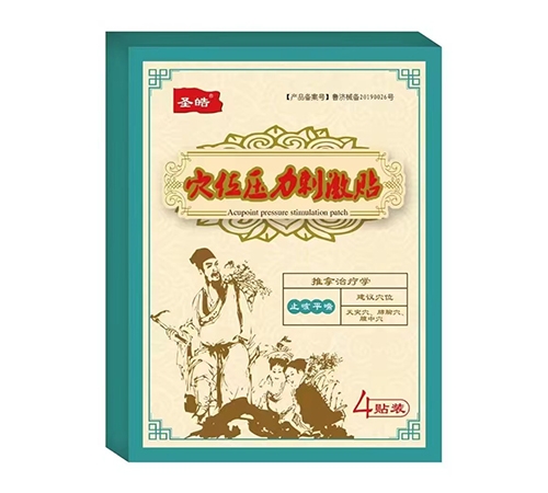 ʥ�Ѩλ�����̼��N��ֹ��ƽ����