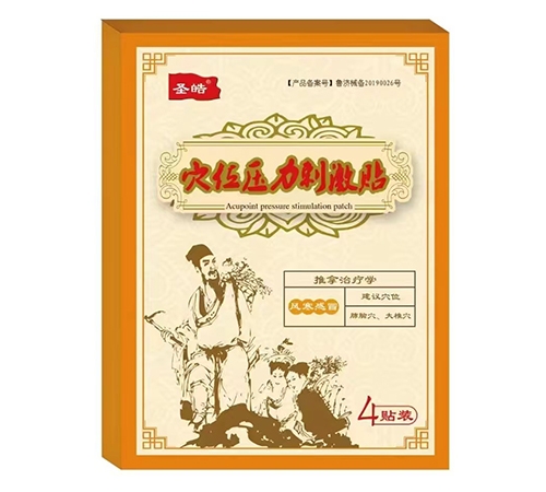 ɽ�|�Z�����t(y��)ˎ�Ƽ����޹�˾-ʥ�Ѩλ�����̼��N���L(f��ng)����ð��