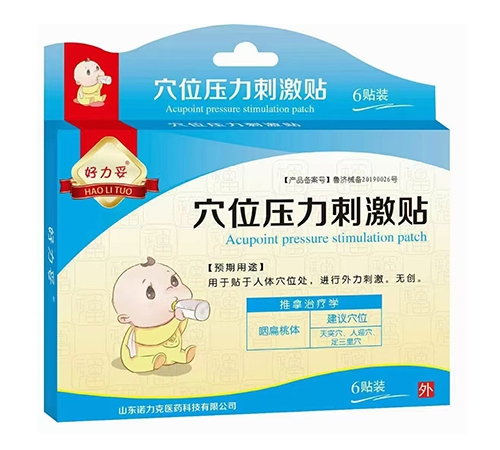 ɽ�|�Z�����t(y��)ˎ�Ƽ����޹�˾-�����׉���Ѩλ�̼��N���ʱ����w��