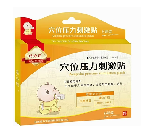 ɽ�|�Z�����t(y��)ˎ�Ƽ����޹�˾-�����׉���Ѩλ�̼��N���L(f��ng)����ð��