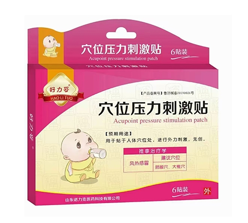 ɽ�|�Z�����t(y��)ˎ�Ƽ����޹�˾-�����׉���Ѩλ�̼��N���L���ð��