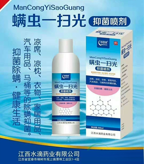 ����ˮ��ˎ�I(y��)���޹�˾-���xһ�߹��־�����