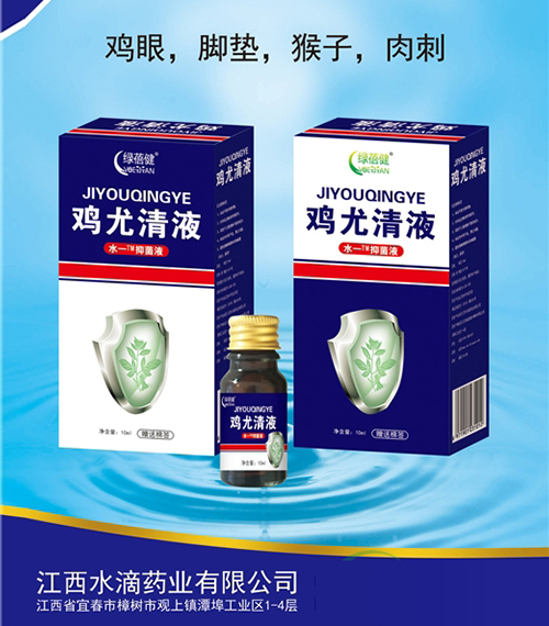 ����ˮ��ˎ�I(y��)���޹�˾-�u����Һ�־�Һ