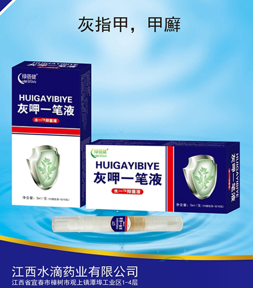 ����ˮ��ˎ�I(y��)���޹�˾-����һ�PҺ�־�Һ