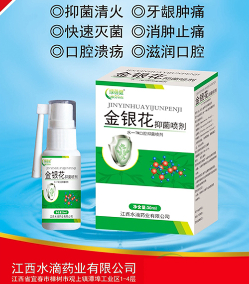 ����ˮ��ˎ�I(y��)���޹�˾-���y���־�����