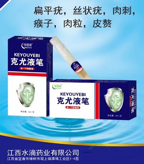 ����ˮ��ˎ�I(y��)���޹�˾-����Һ�P�־�Һ