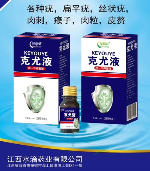 ����ˮ��ˎ�I(y��)���޹�˾-����Һ�־�Һ