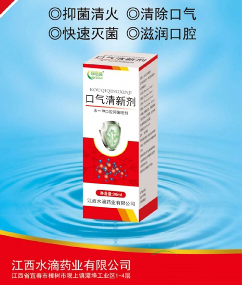 ����ˮ��ˎ�I(y��)���޹�˾-�ښ�����