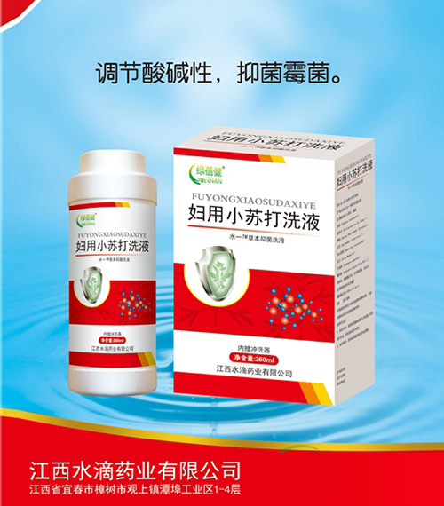 ����ˮ��ˎ�I(y��)���޹�˾-�D��С�K��ϴҺ