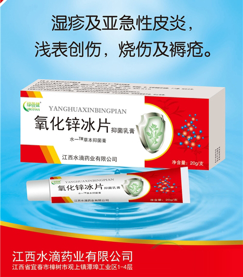 ����ˮ��ˎ�I(y��)���޹�˾-�����\��Ƭ�־����