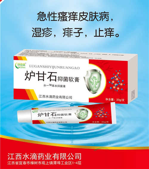 ����ˮ��ˎ�I(y��)���޹�˾-�t��ʯ�־�ܛ��