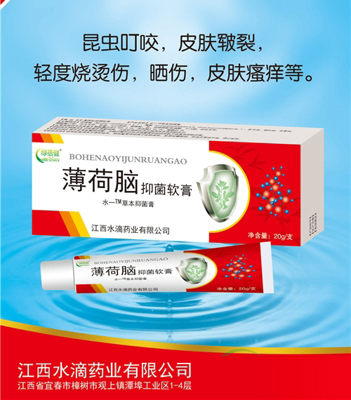 ����ˮ��ˎ�I(y��)���޹�˾-�����X�־�ܛ��