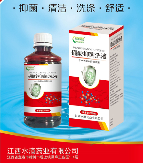 ����ˮ��ˎ�I(y��)���޹�˾-�����־�ϴҺ