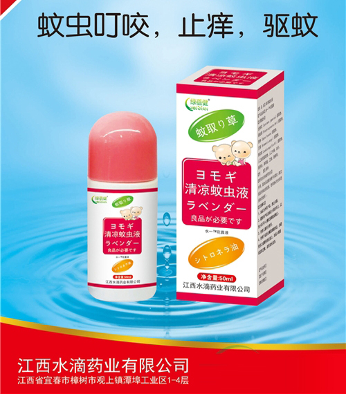 ����ˮ��ˎ�I(y��)���޹�˾-������xҺ