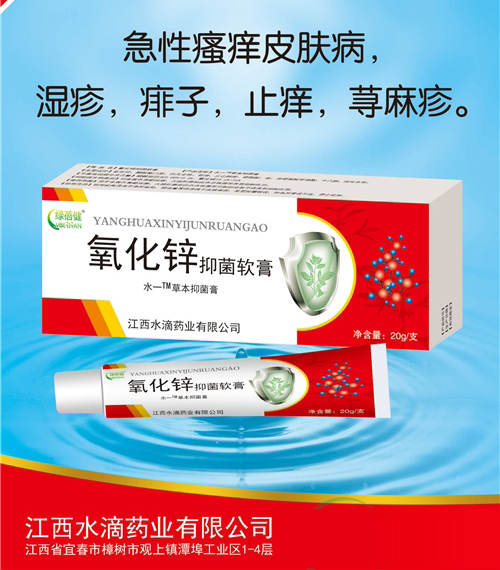 ����ˮ��ˎ�I(y��)���޹�˾-�����\�־����