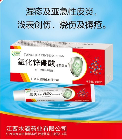 ����ˮ��ˎ�I(y��)���޹�˾-�����\�����־����