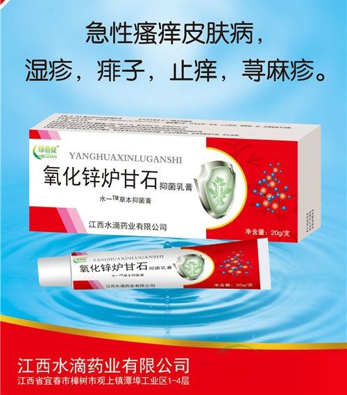 ����ˮ��ˎ�I(y��)���޹�˾-�����\�t��ʯ